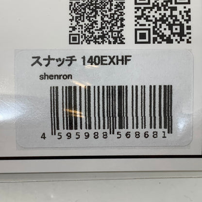 【フィッシング/釣り/釣具/ルアー】 | バッツ スナッチ140EXHF シェンロン【加古川店】
