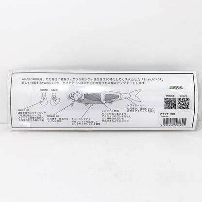 【フィッシング/釣り/釣具/ルアー】 | バッツ スナッチ140R ミルクボーイ【加古川店】