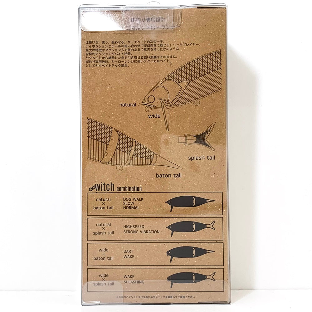 【フィッシング/釣り/釣具/ルアー】weeblle | ウィーブル ヤタベイトテック ハーフシャインゴールド【加古川店】