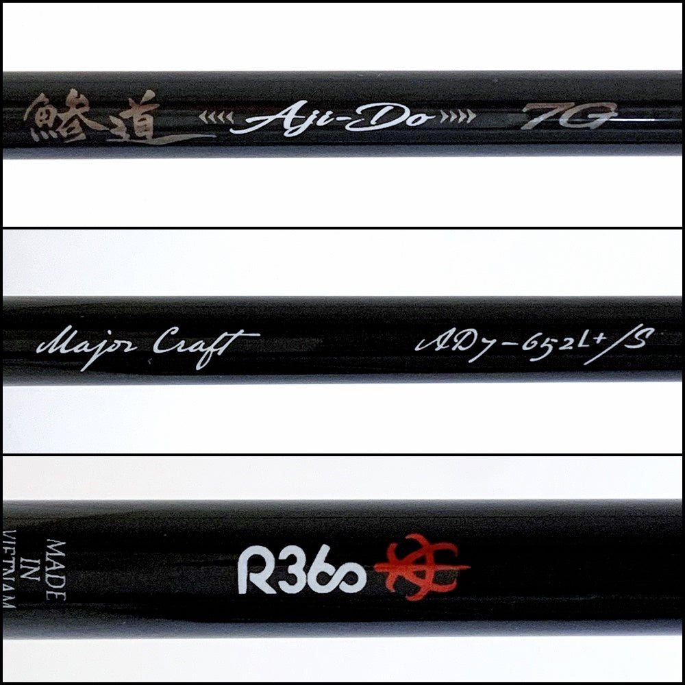 【釣り/つり/釣具/ロッド】Major Craft | メジャークラフト 鯵道7G AD7-652L+/S【加古川店】