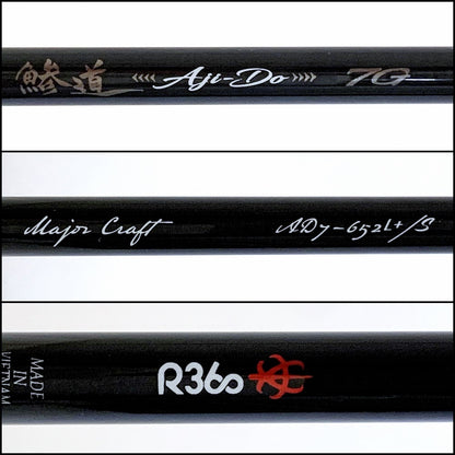 【釣り/つり/釣具/ロッド】Major Craft | メジャークラフト 鯵道7G AD7-652L+/S【加古川店】