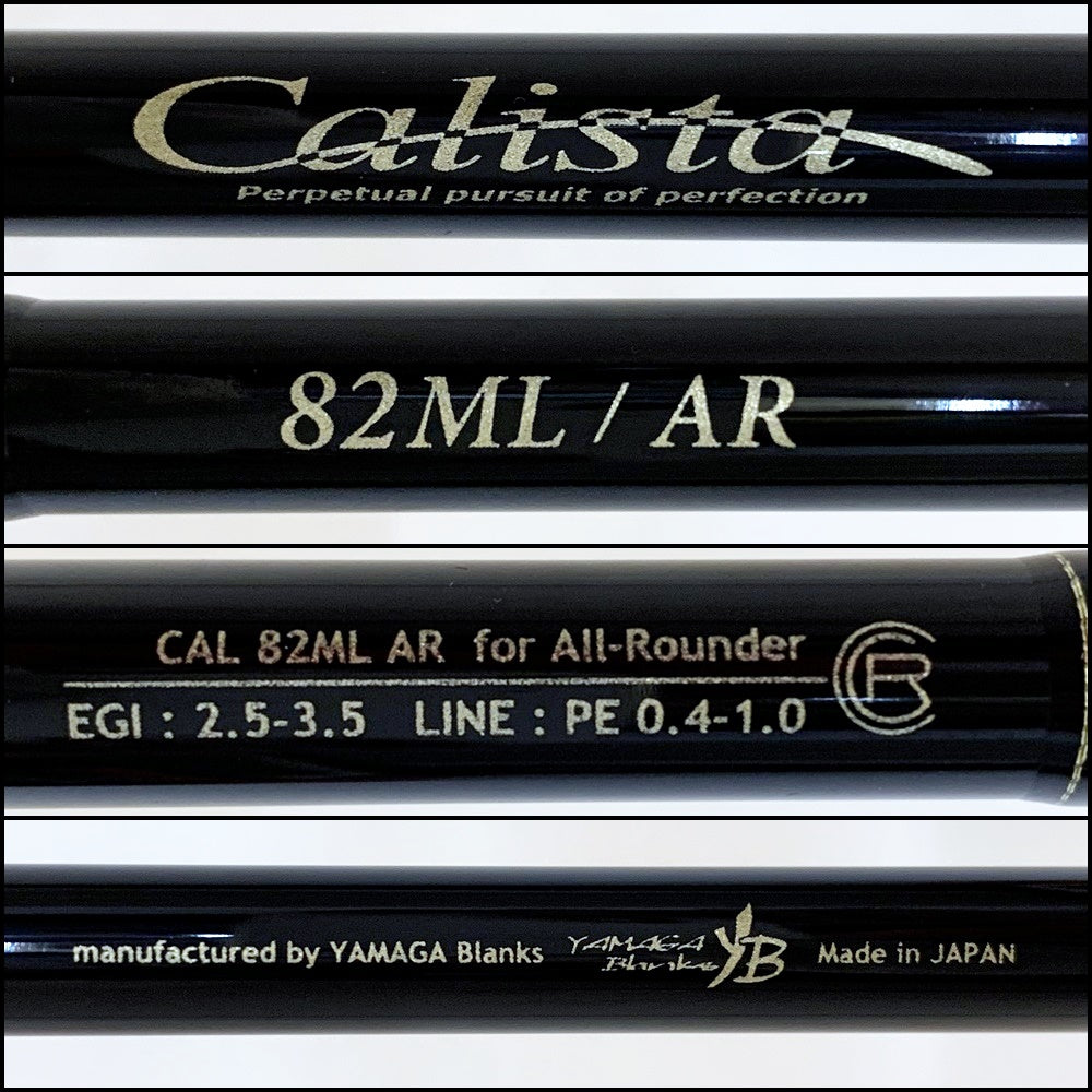 【釣り/つり/釣具/ロッド】YAMAGA Blanks | ヤマガブランクス 23カリスタ 82ML/AR【加古川店】