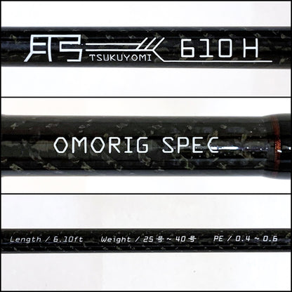 【釣り/つり/釣具/ロッド】CRONO | クロノ 月弓 610H【加古川店】