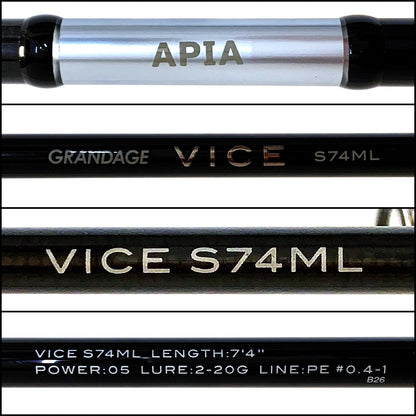 【釣り/つり/釣具/ロッド】APIA | アピア グランデージヴァイス S74ML【加古川店】