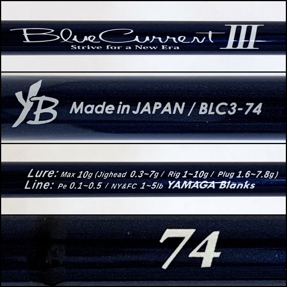 【釣り/つり/釣具/ロッド】YAMAGA Blanks | ヤマガブランクス ブルーカレントⅢ 74【加古川店】