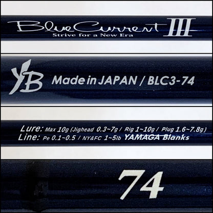 【釣り/つり/釣具/ロッド】YAMAGA Blanks | ヤマガブランクス ブルーカレントⅢ 74【加古川店】