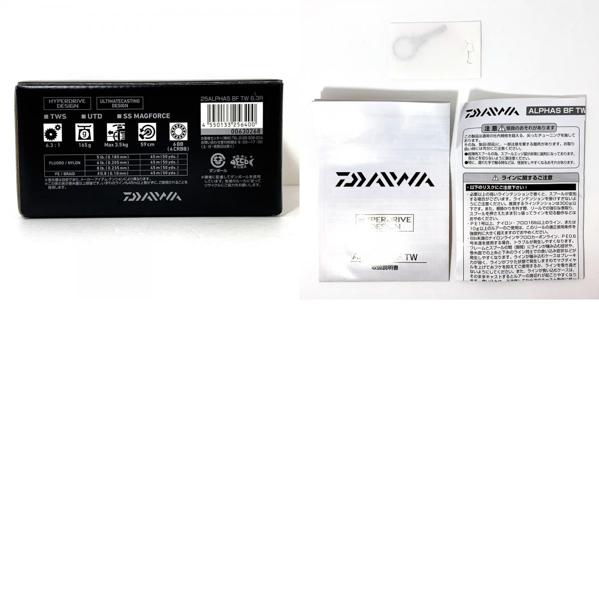【フィッシング/釣り/釣具/リール】 【ベイトリール/右ハンドル】Daiwa | ダイワ 25アルファスBFTW 6.3R【加古川店】