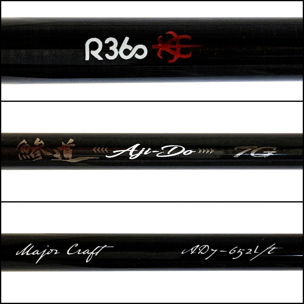 【釣り/つり/釣具/ロッド】Major Craft | メジャークラフト 鯵道7G AD7-652L/T【加古川店】