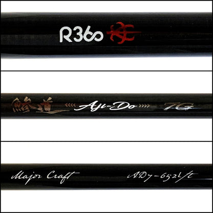 【釣り/つり/釣具/ロッド】Major Craft | メジャークラフト 鯵道7G AD7-652L/T【加古川店】