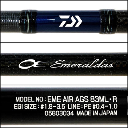 【釣り/つり/釣具/ロッド】Daiwa | ダイワ エメラルダスAIRAGS 83ML・R【加古川店】