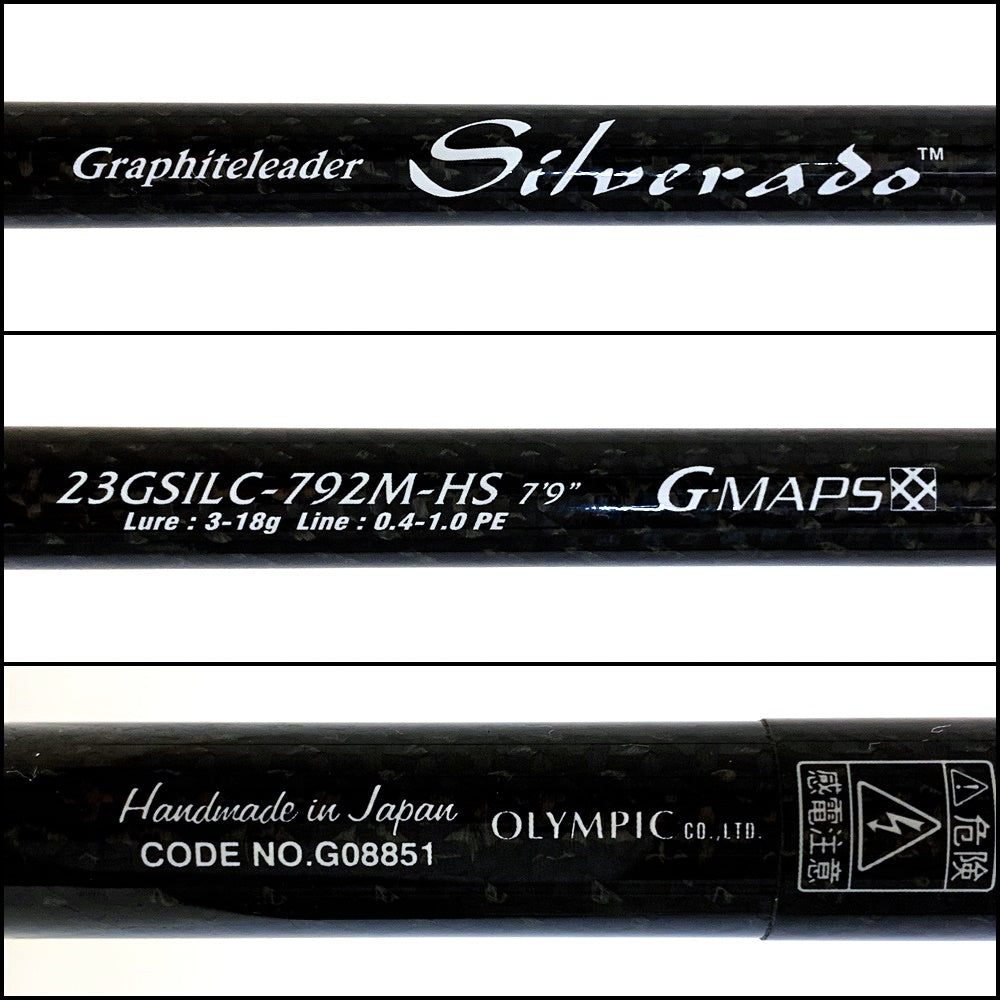 【釣り/つり/釣具/ロッド】Graphiteleader | グラファイトリーダー 23シルベラード 23GSILC-792M-HS【加古川店】