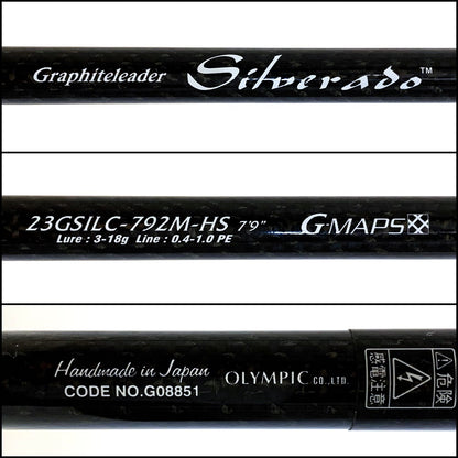 【釣り/つり/釣具/ロッド】Graphiteleader | グラファイトリーダー 23シルベラード 23GSILC-792M-HS【加古川店】