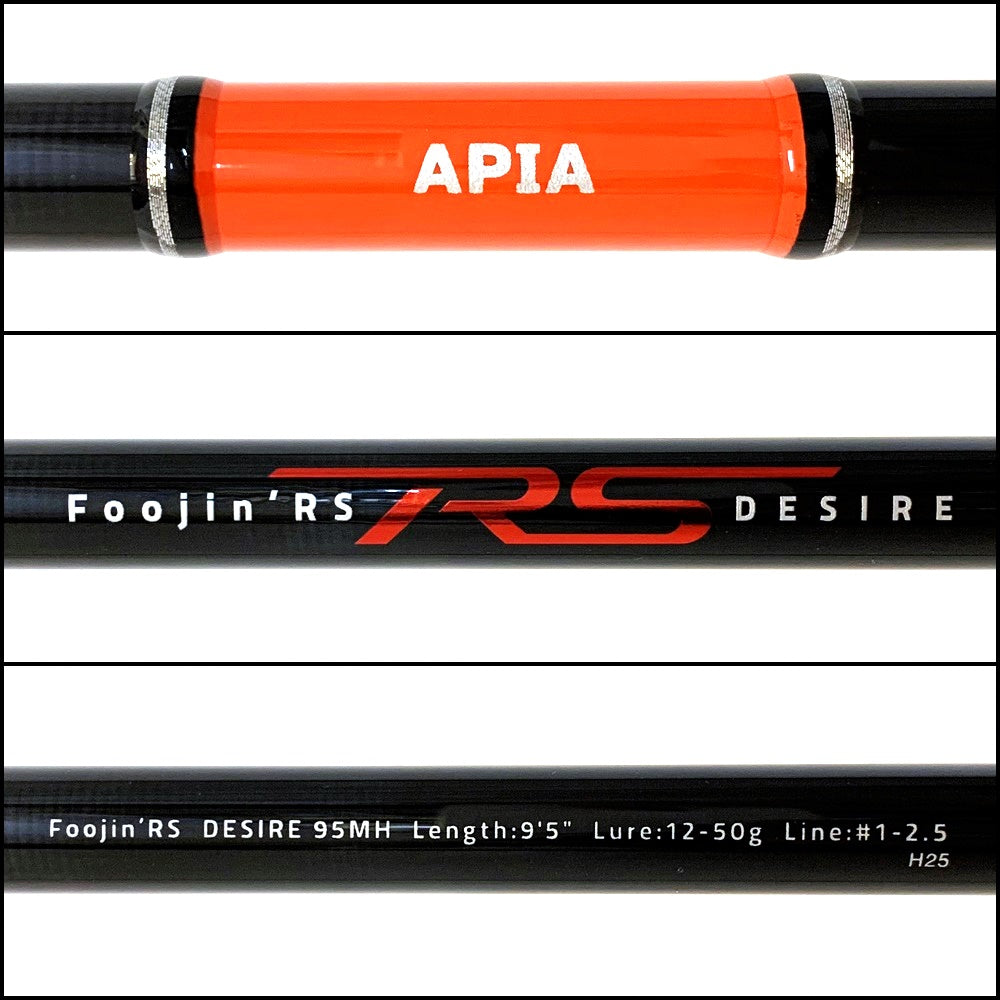 【釣り/つり/釣具/ロッド】APIA | アピア 風神RS デザイア95MH【加古川店】
