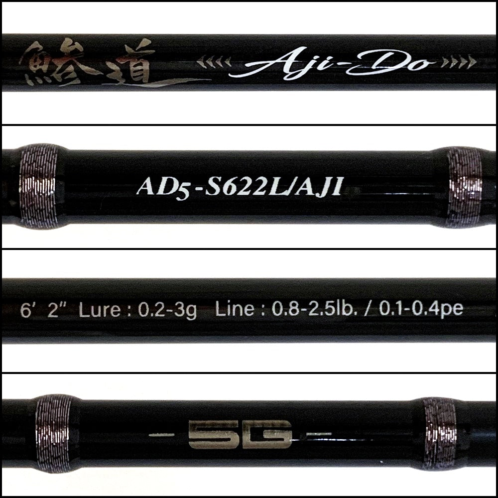 【釣り/つり/釣具/ロッド】Major Craft | メジャークラフト 鯵道5G AD5-S622L/AJI【加古川店】