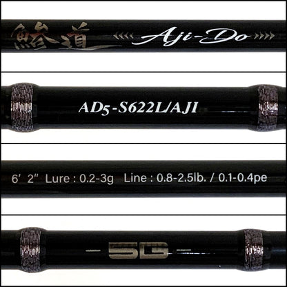 【釣り/つり/釣具/ロッド】Major Craft | メジャークラフト 鯵道5G AD5-S622L/AJI【加古川店】
