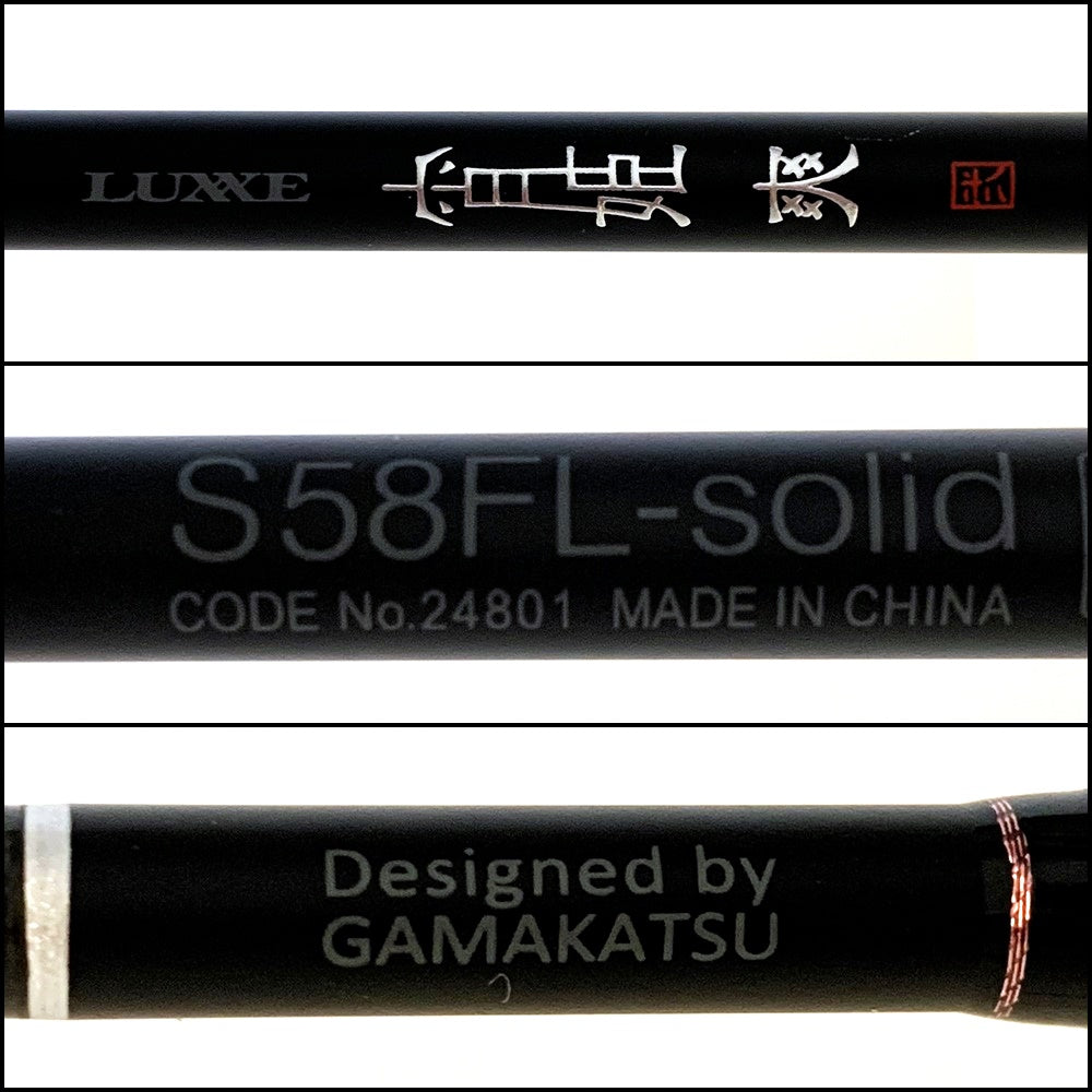【釣り/つり/釣具/ロッド】Gamakatsu | がまかつ 宵姫爽弐 S58FL-solid【加古川店】