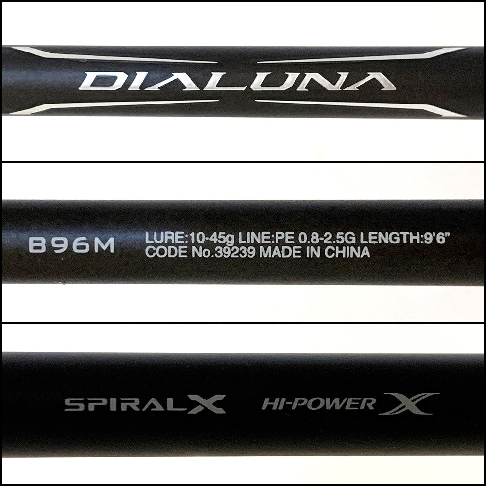 【中古】【釣り/つり/釣具/ロッド】SHIMANO | シマノ 19ディアルーナ B96M【加古川店】