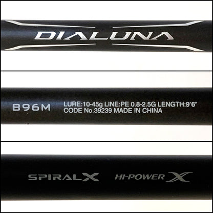 【中古】【釣り/つり/釣具/ロッド】SHIMANO | シマノ 19ディアルーナ B96M【加古川店】