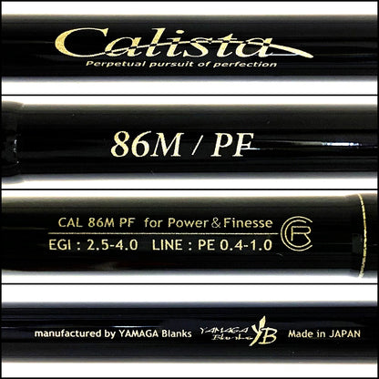 【釣り/つり/釣具/ロッド】YAMAGA Blanks | ヤマガブランクス 23カリスタ 86M/PF【加古川店】