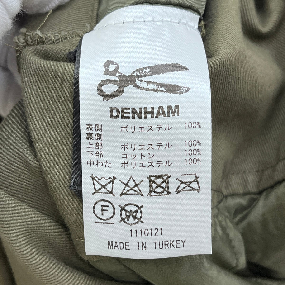 DENHAM | デンハム CAMONO KIMONO PQS その他アウター 27190-2-20111 カーキ サイズ：S【加古川店】