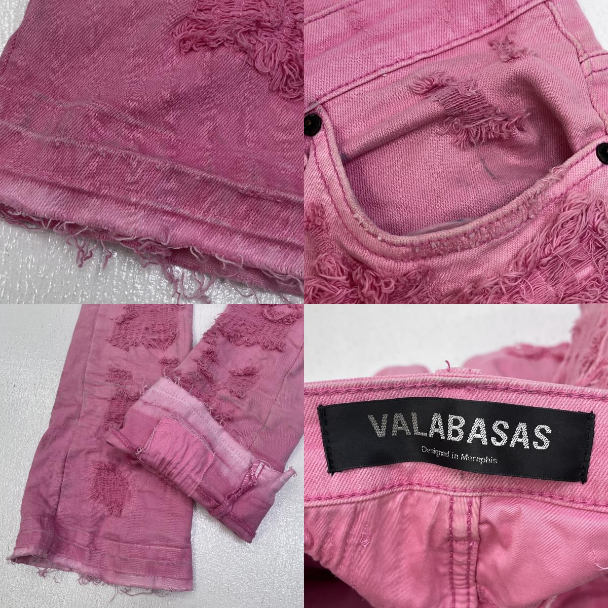 VALABASAS DAMEGE REPAIR FLARE SKINY デニムパンツ ピンク サイズ：32【加古川店】