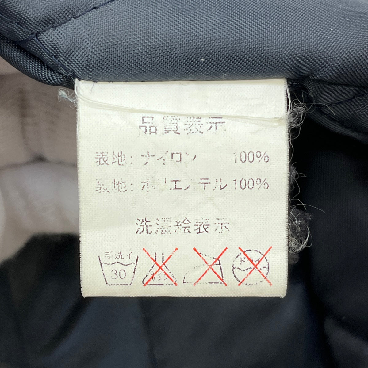 TED COMPANY | テッドカンパニー ピットクールジャケット ブルゾン ブラック サイズ：M【加古川店】