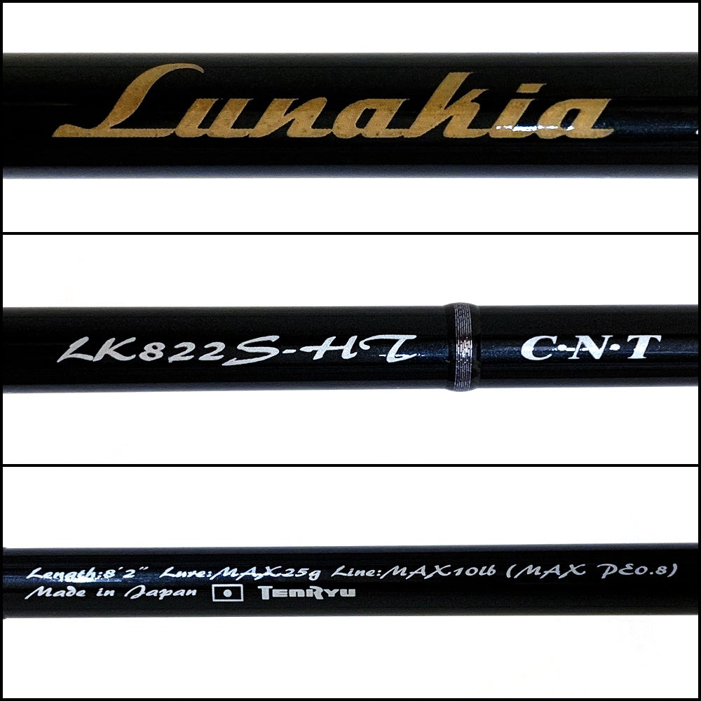 【釣り/つり/釣具/ロッド】TENRYU | 天龍 ルナキア LK822S-HT【加古川店】