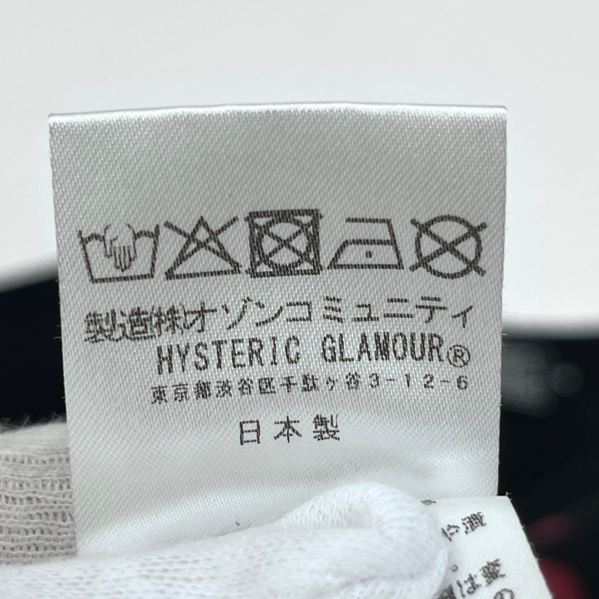 HYSTERIC GLAMOUR | ヒステリックグラマー NUMBER 76 長袖Ｔシャツ 02253CL16 ブラック サイズ：M【加古川店】