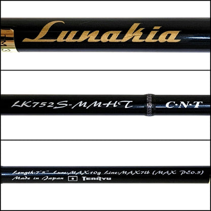 【釣り/つり/釣具/ロッド】TENRYU | 天龍 ルナキア LK752S-MMHT【加古川店】