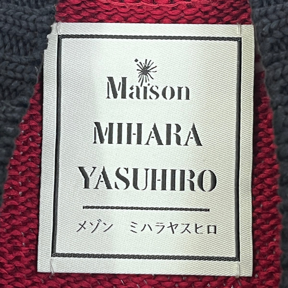 MIHARA YASUHIRO | ミハラヤスヒロ ニット A00PO502 サイズ：44【加古川店】