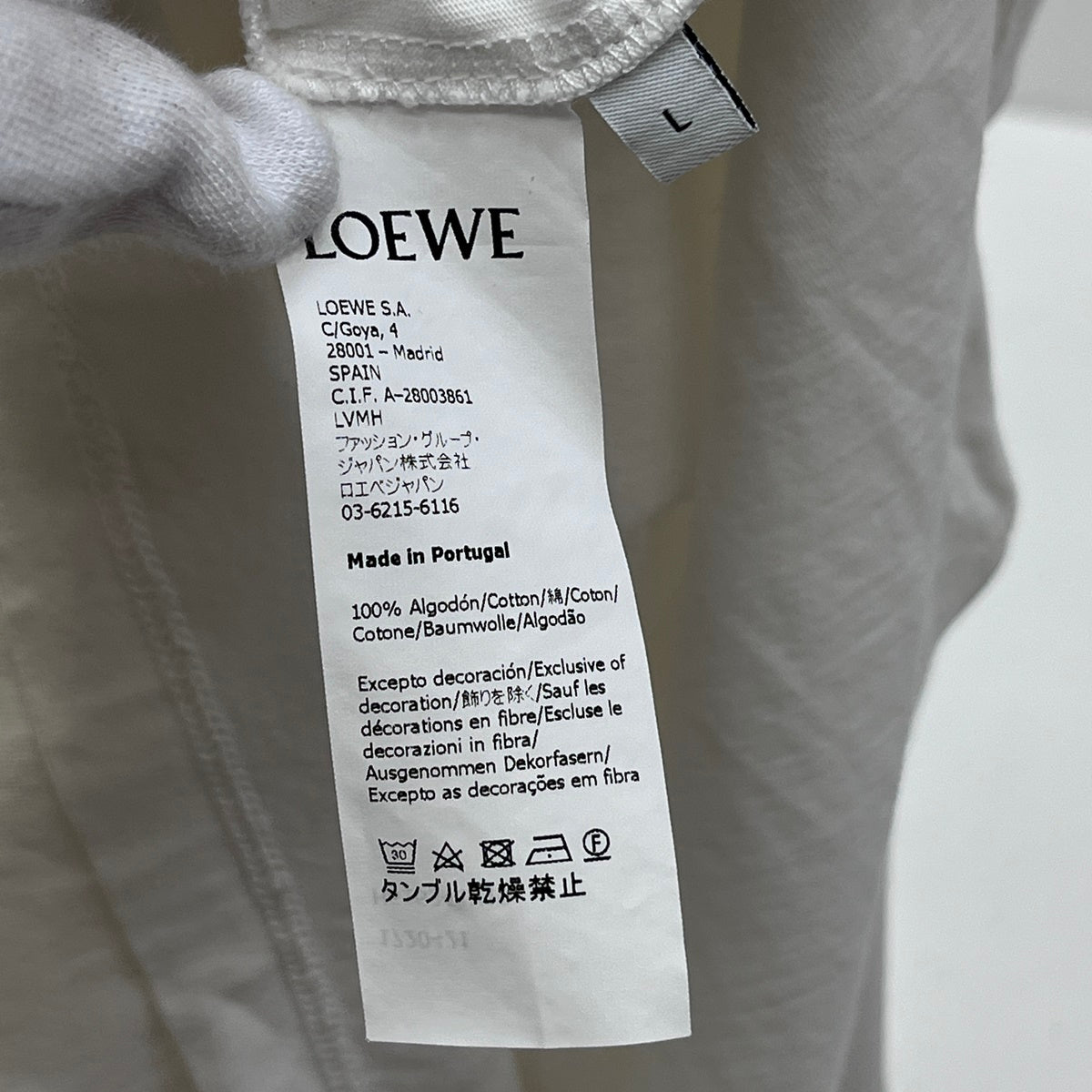 LOEWE | ロエベ Paula's Ibiza 半袖Ｔシャツ H616341X19 ホワイト サイズ：L【加古川店】