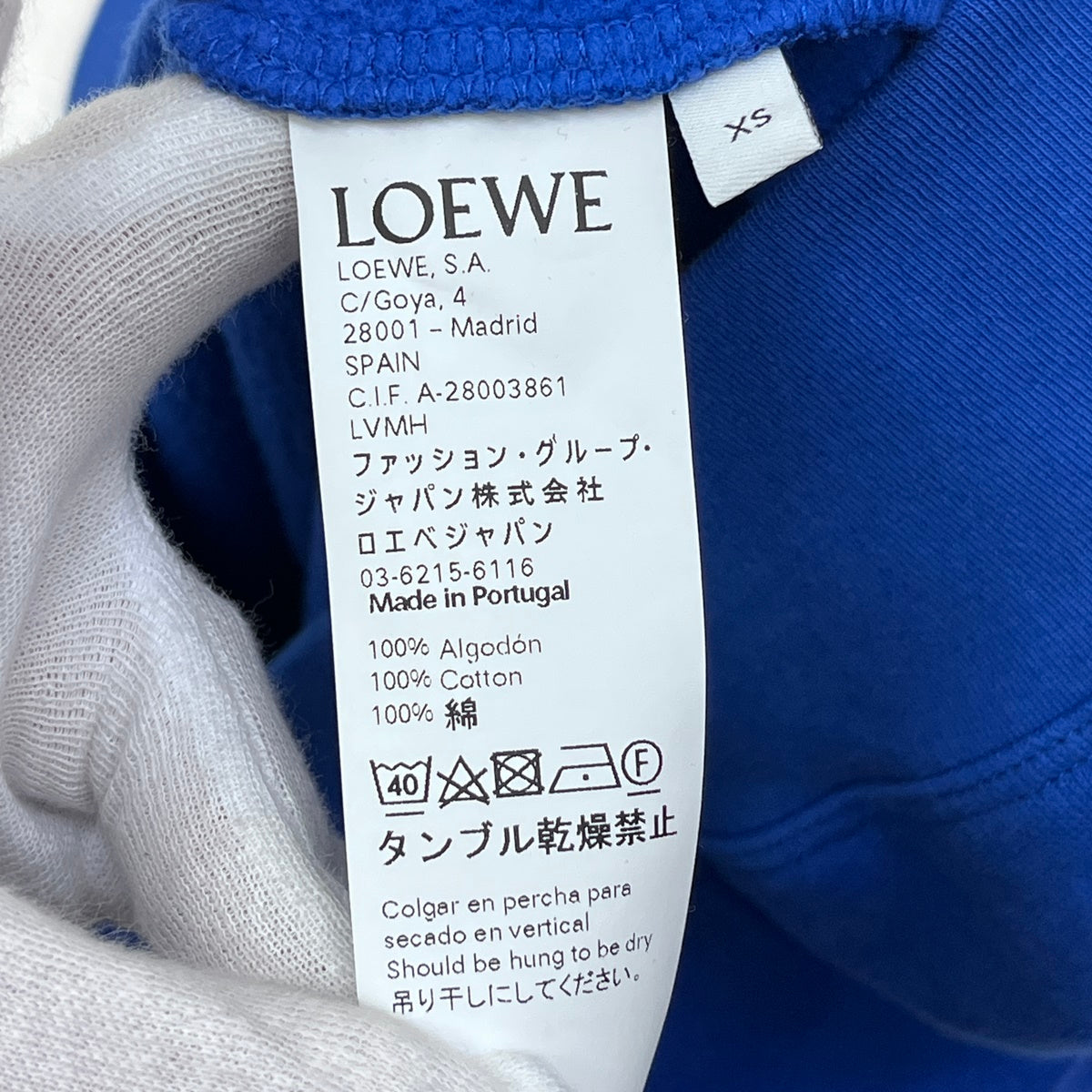LOEWE | ロエベ Eye Sweatshirt スウェット H6199530PC ブルー サイズ：XS【加古川店】