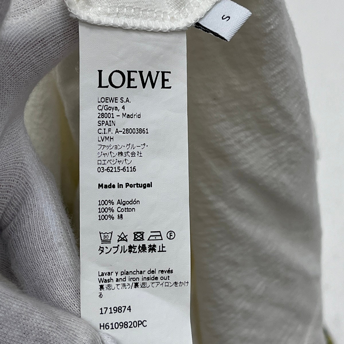 LOEWE | ロエベ EYE NATURE TShirt 半袖Ｔシャツ H6109820PC ホワイト サイズ：S【加古川店】