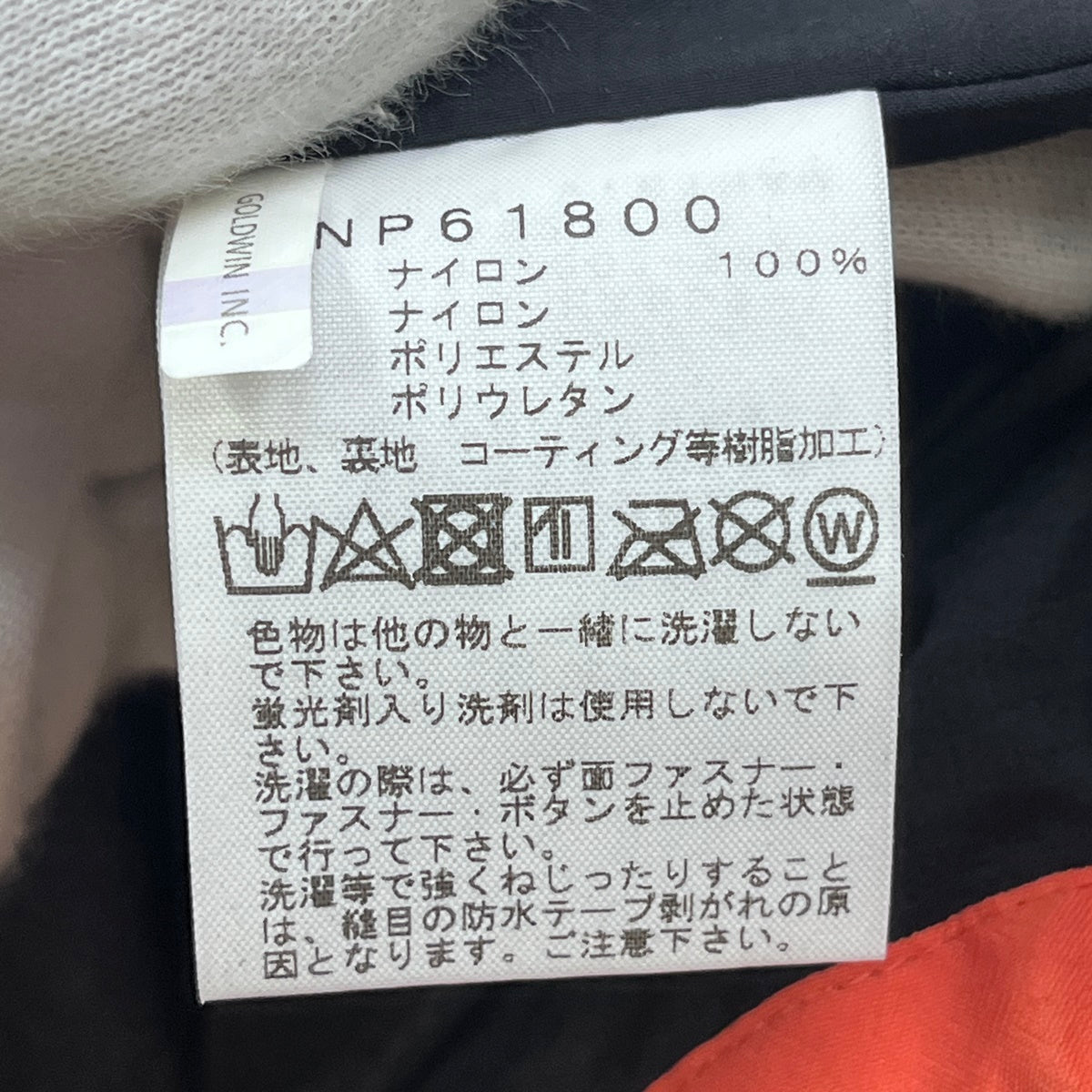 THE NORTH FACE | ザ・ノースフェイス Mountain Jacket マウンテンパーカー NP61800 オレンジ サイズ：S【加古川店】