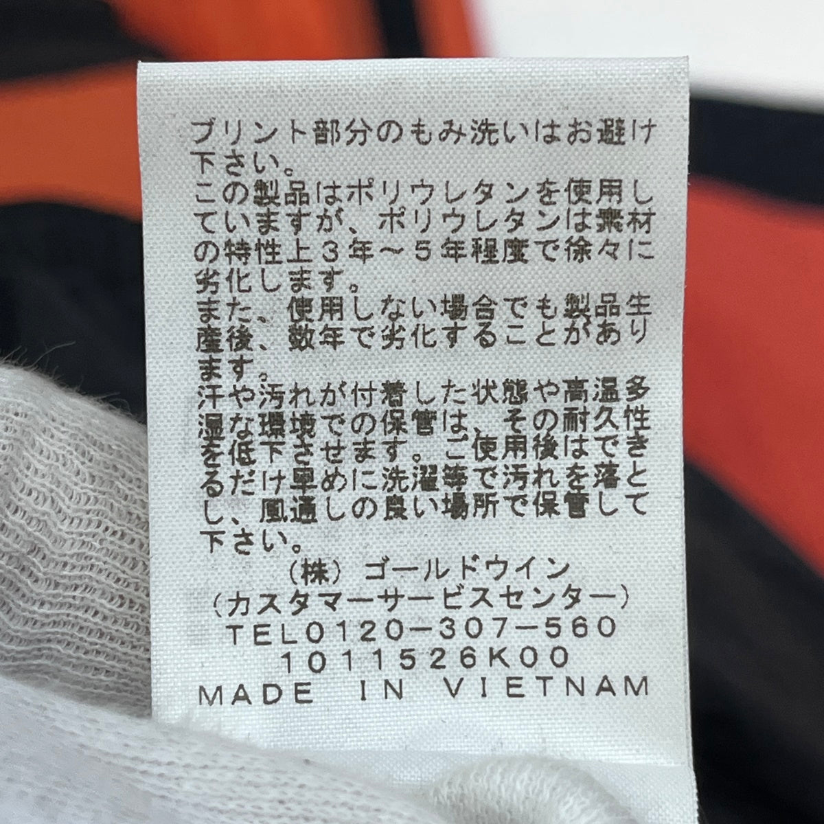 THE NORTH FACE | ザ・ノースフェイス Mountain Jacket マウンテンパーカー NP61800 オレンジ サイズ：S【加古川店】