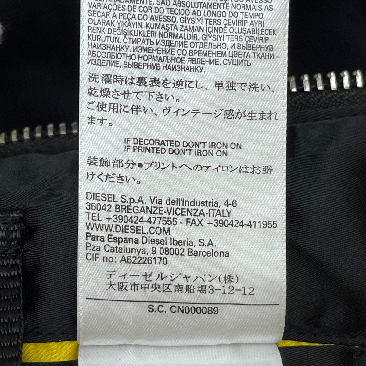DIESEL | ディーゼル J-WESTACE UP ミリタリージャケット ブラック サイズ：S【加古川店】