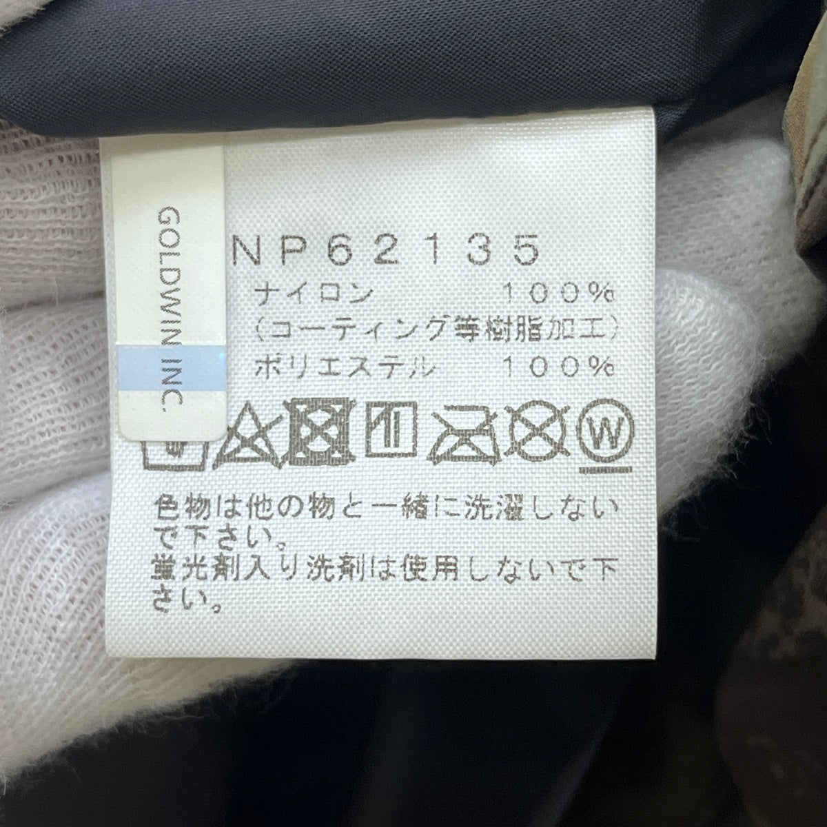 THE NORTH FACE | ザ・ノースフェイス NOVELTY MOUNTAIN LIGHT JACKET マウンテンパーカー NP62135 カモ サイズ：S【加古川店】