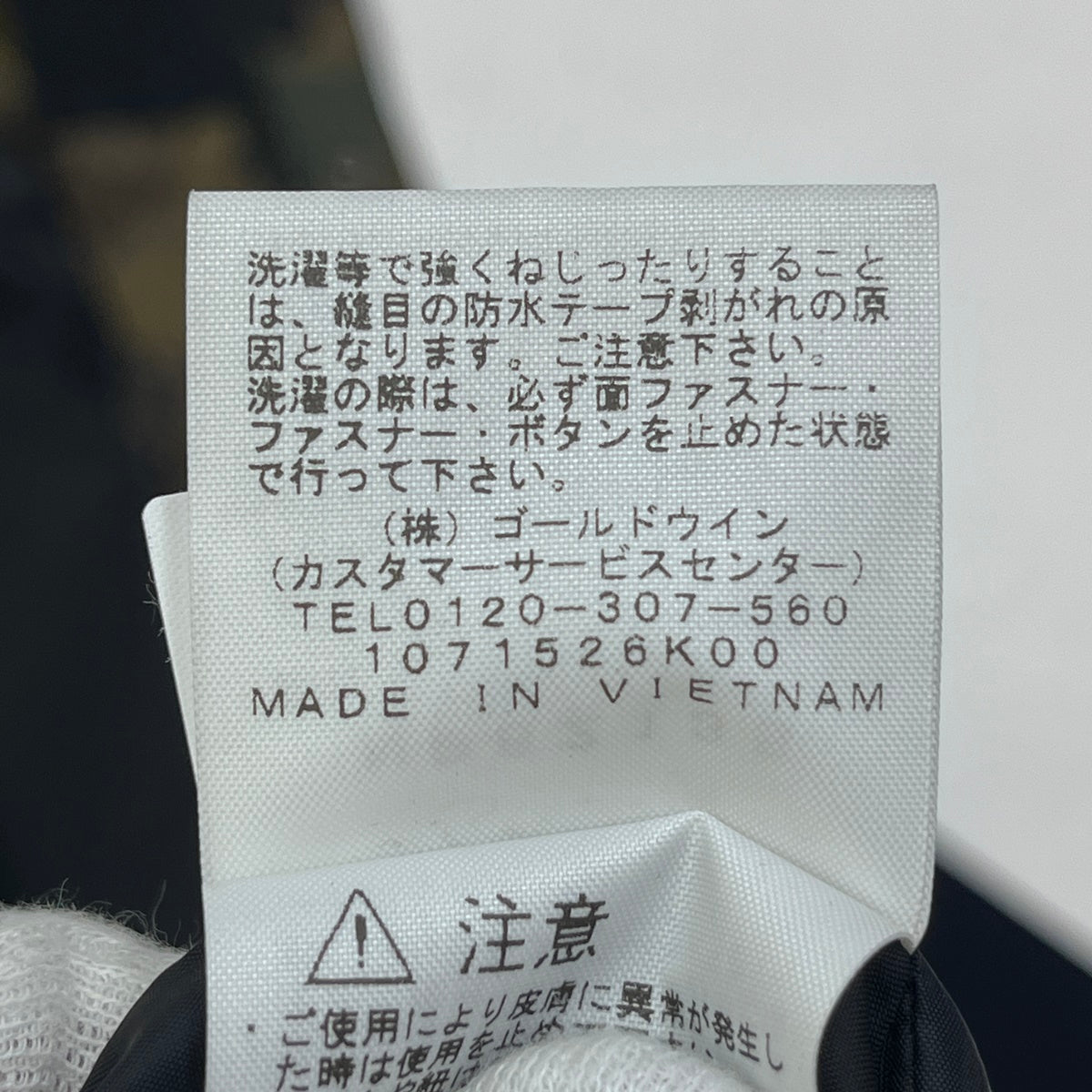 THE NORTH FACE | ザ・ノースフェイス NOVELTY MOUNTAIN LIGHT JACKET マウンテンパーカー NP62135 カモ サイズ：S【加古川店】