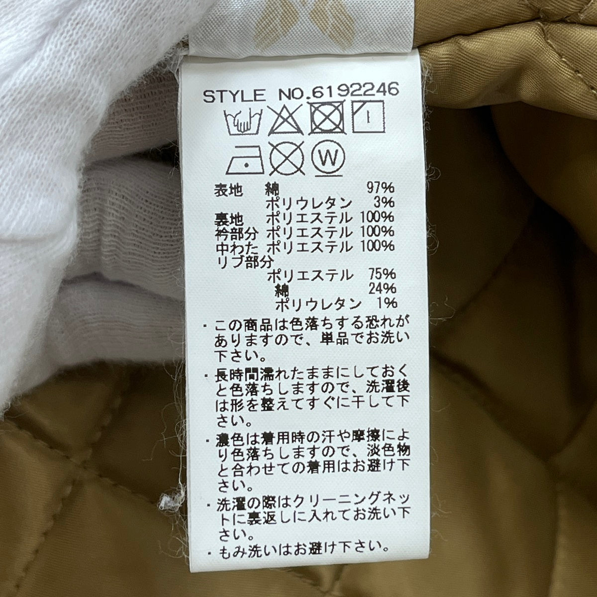 AVIREX | アヴィレックス N-1 DECK JACKET:U.S.N ミリタリージャケット 6192246 ベージュ サイズ：L【加古川店】