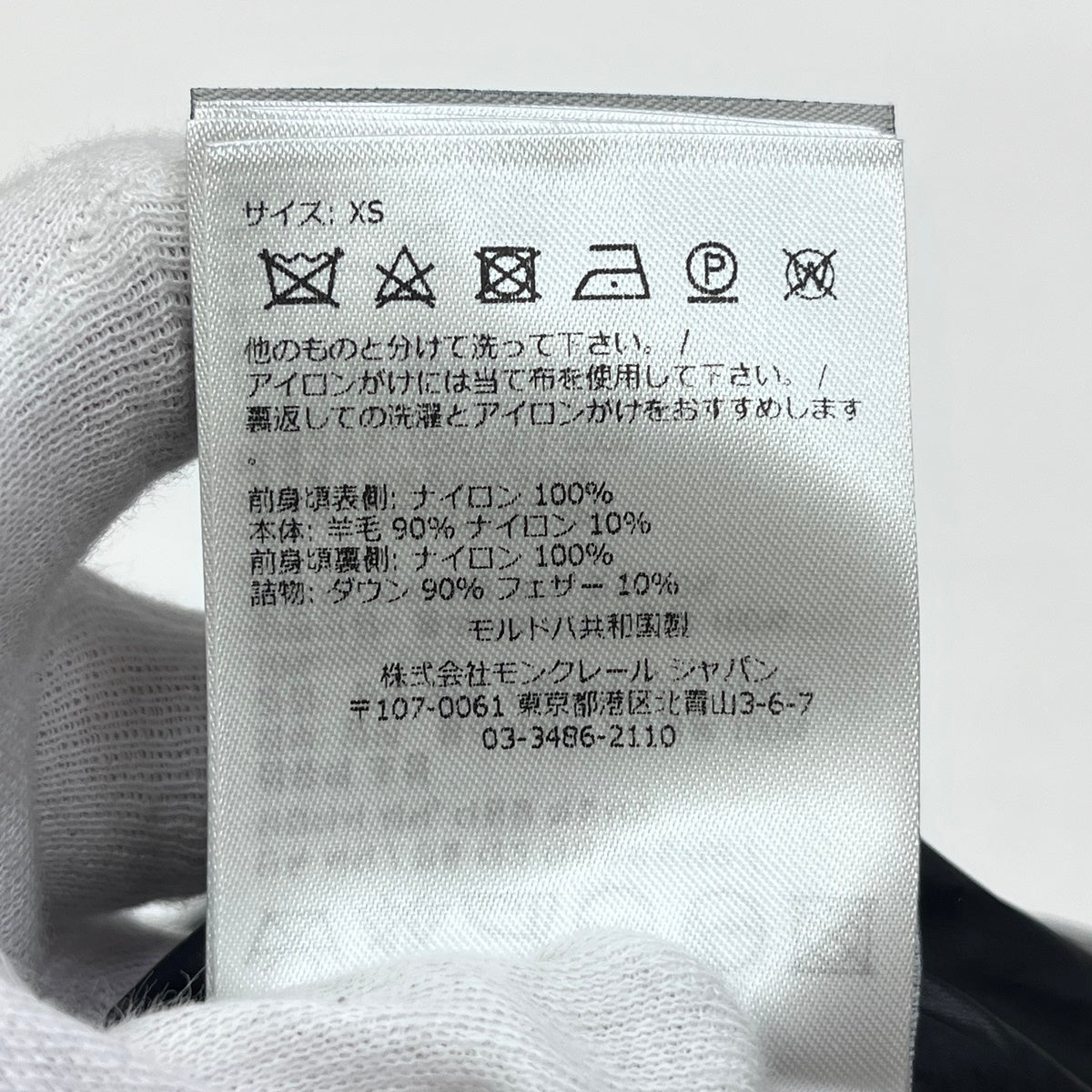 MONCLER | モンクレール GILET 23aw ダウンベスト I20939I00001 ブラック サイズ：XS【加古川店】