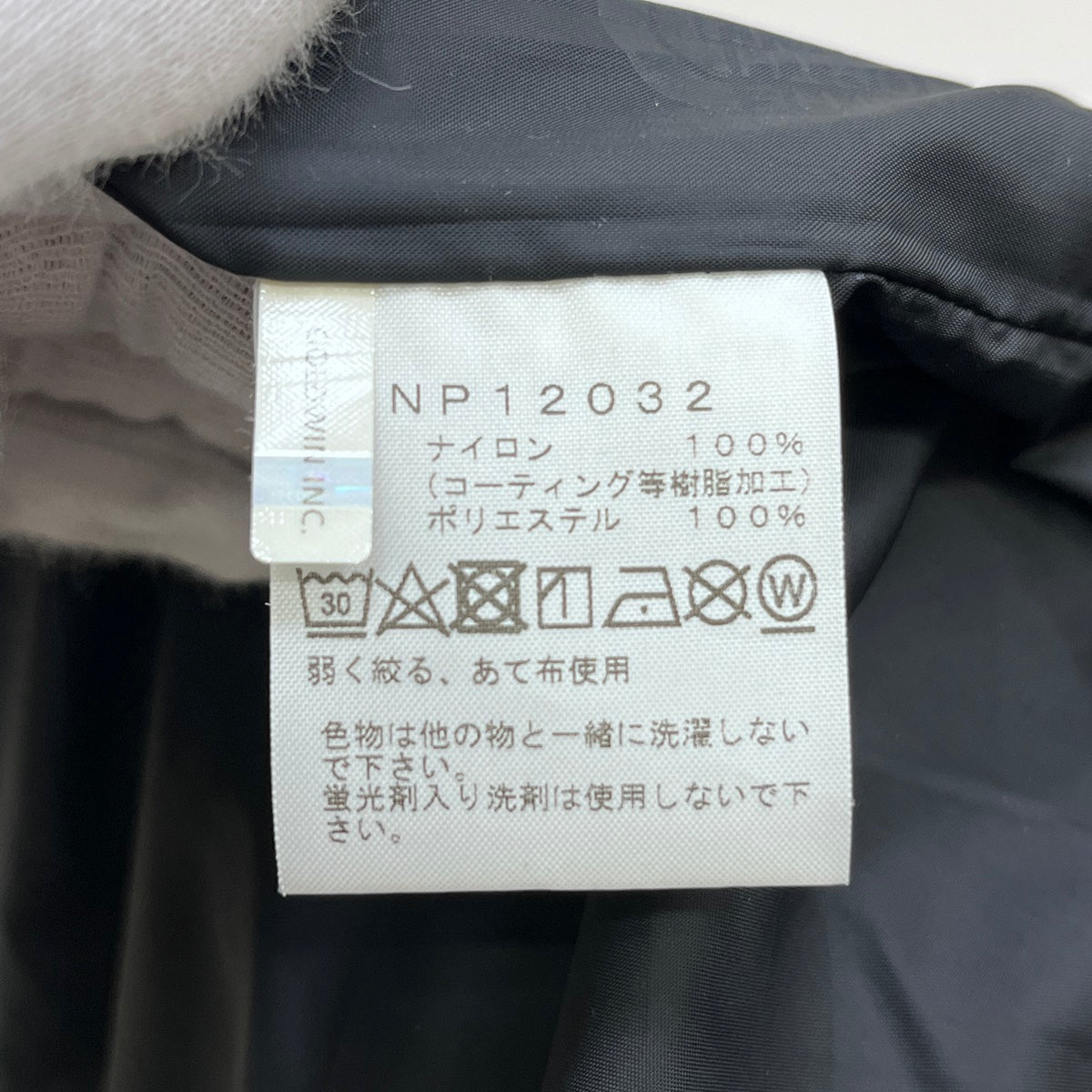 THE NORTH FACE | ザ・ノースフェイス MOUNTAIN LIGHT DENIM JACKET マウンテンパーカー NP12032 サイズ：S【加古川店】