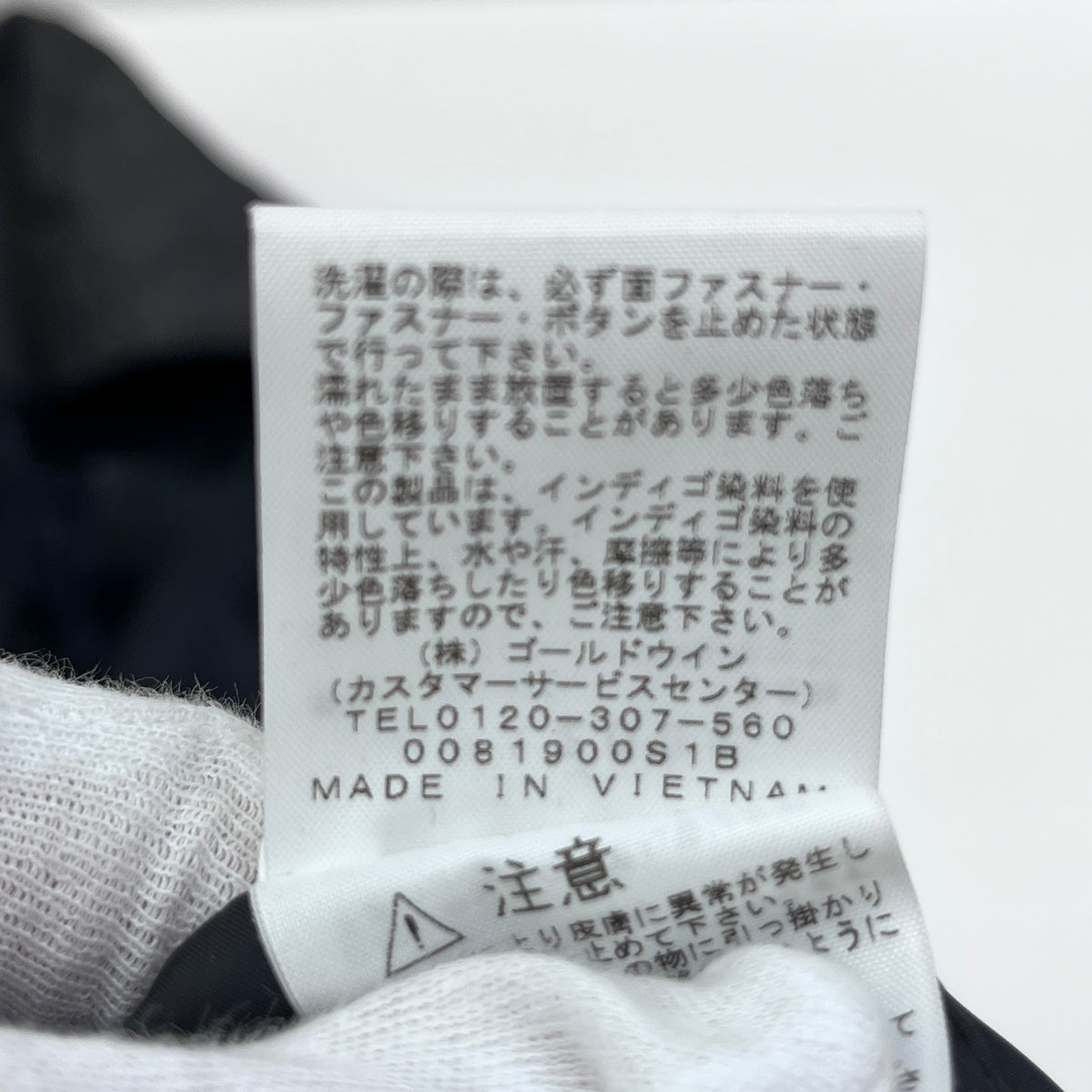 THE NORTH FACE | ザ・ノースフェイス MOUNTAIN LIGHT DENIM JACKET マウンテンパーカー NP12032 サイズ：S【加古川店】