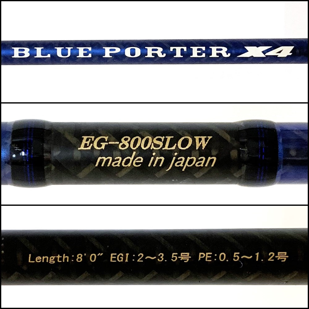 【釣り/つり/釣具/ロッド】ARES | アレス ブルーポーターX4 EG800-SLOW【加古川店】