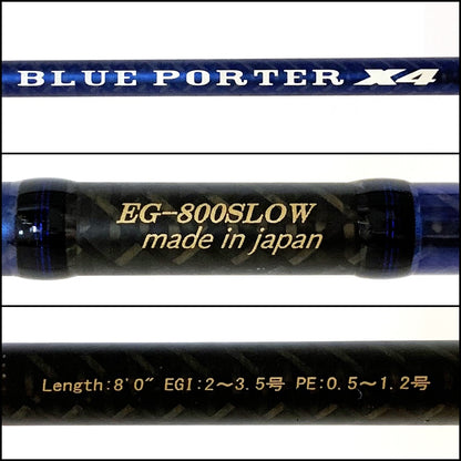 【釣り/つり/釣具/ロッド】ARES | アレス ブルーポーターX4 EG800-SLOW【加古川店】