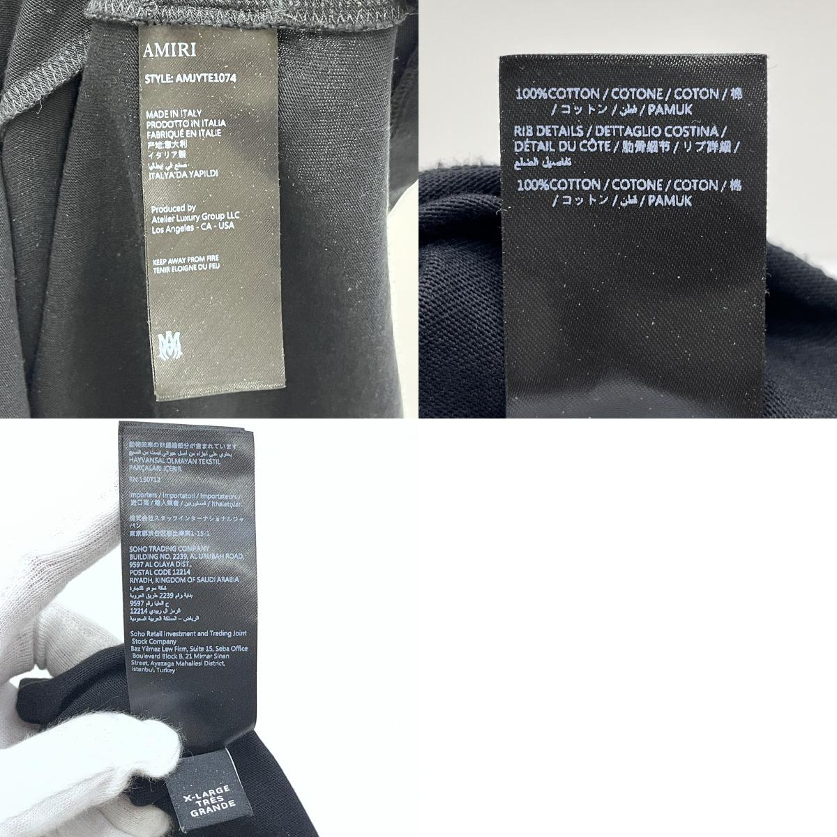 AMIRI | アミリ MA CORE LOGO TEE 半袖Ｔシャツ AMUYTE1074 ブラック サイズ：XL【加古川店】