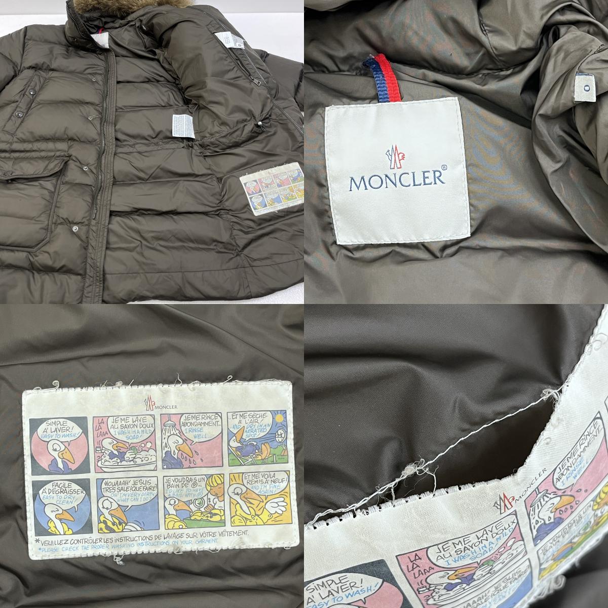 MONCLER | モンクレール SENEGA サイズ：0 12aw ダウンジャケット 220914232825 カーキ【加古川店】