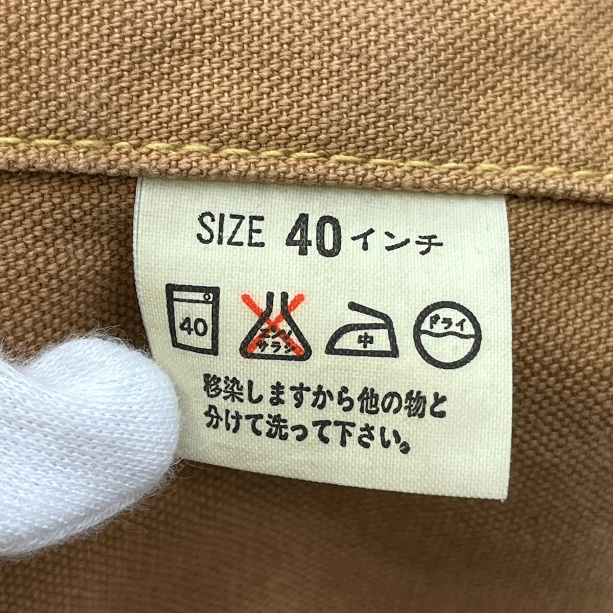 Levi's | リーバイス ダックジャケット その他アウター 70743-34 キャメル サイズ：40【加古川店】