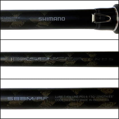 【釣り/つり/釣具/ロッド】SHIMANO | シマノ 26エクスセンスジェノス S88M/RF【加古川店】