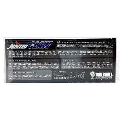 【フィッシング/釣り/釣具/ルアー】GAN CRAFT | ガンクラフト ジョインテッドクロー178 氷魚 ジョイクロ【加古川店】