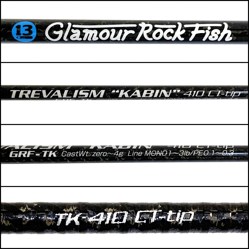 【中古】【釣り/つり/釣具/ロッド】BREADEN | ブリーデン グラマーロックフィッシュ トレバリズムキャビン 410CT-TIP【加古川店】